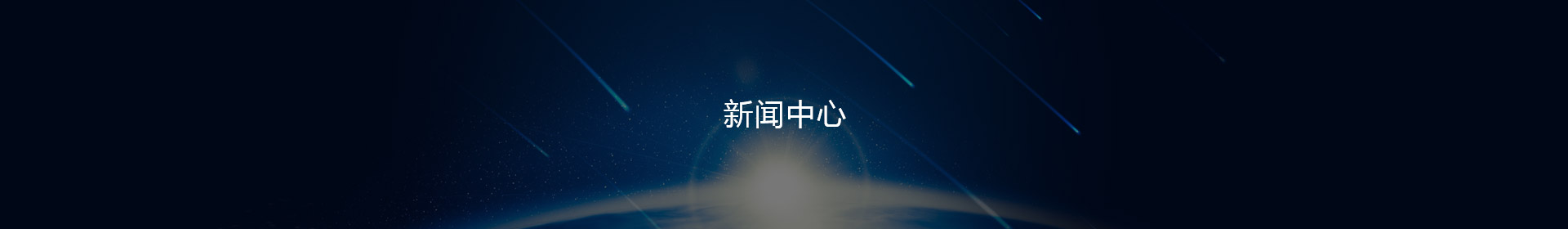 bifa必发有限公司